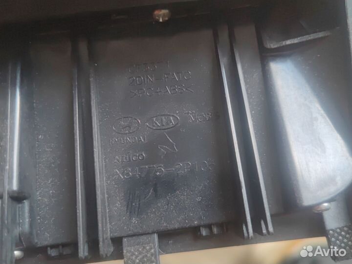 Консоль магнитофона kia sorento 2