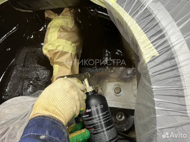 Антикор автомобиля