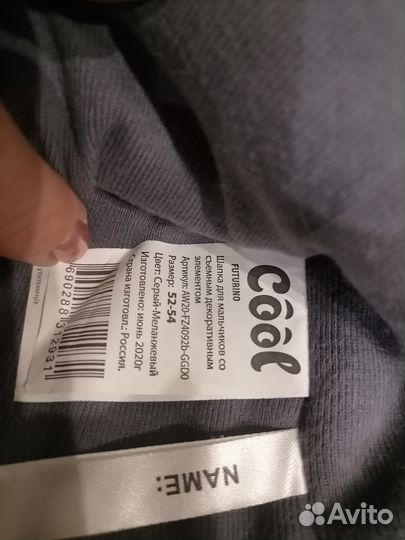 Шапка для мальчика новая