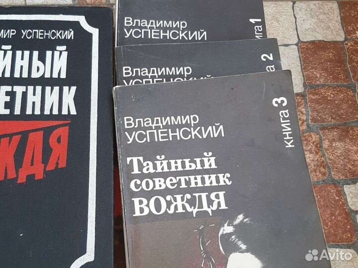 Книги, энциклопедия