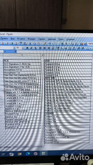 Accuphase 40th Anniversary RCA сетевой