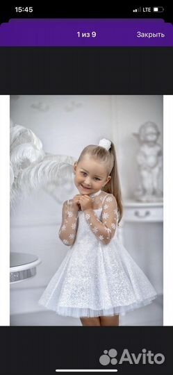 Платье снежность