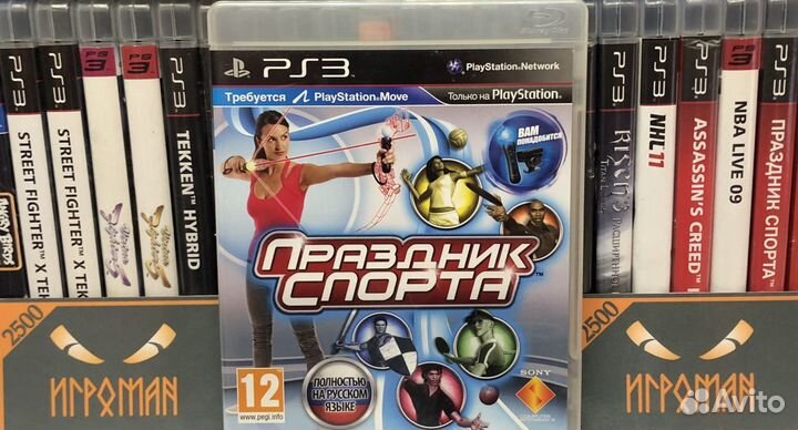 Игры PS3 Праздник Спорта