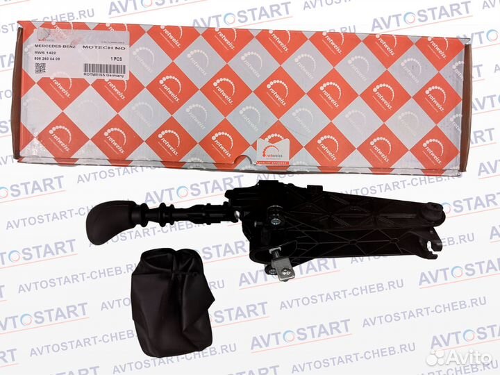 Рычаг кпп MB Sprinter 515 Crafter аналог 2E1711025