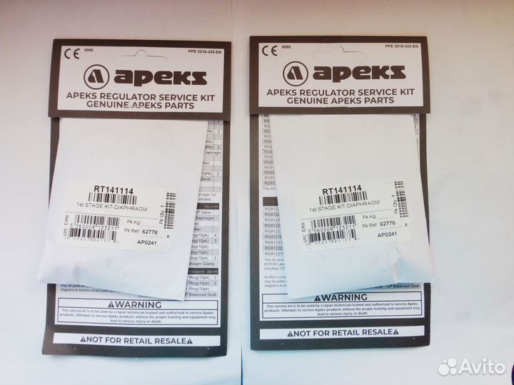 Сервисный комплект Apeks манжета si tech Aqualung