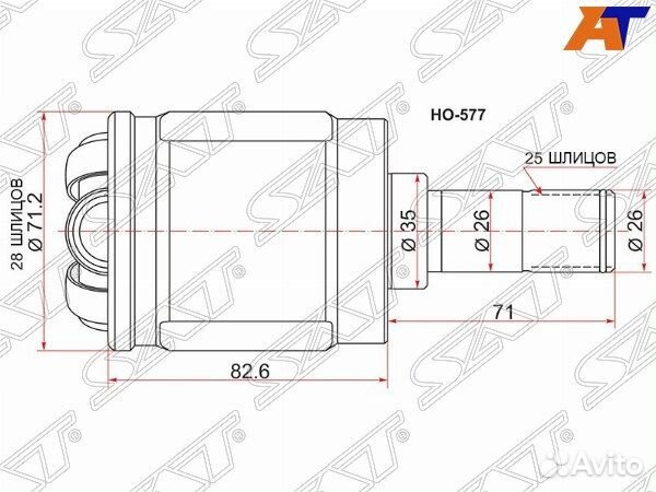 Шрус привода honda civic ferio