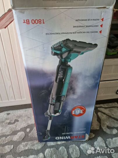 Вертикальный пылесос StarWind SSV9550 Dark Grey