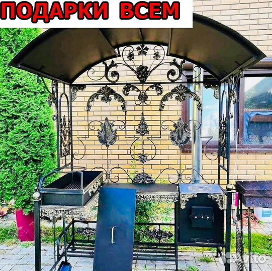 Мангал барбикю