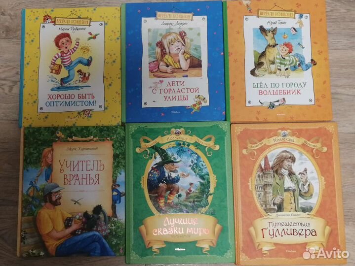 Книги детские 1