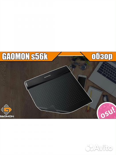 Графический планшет