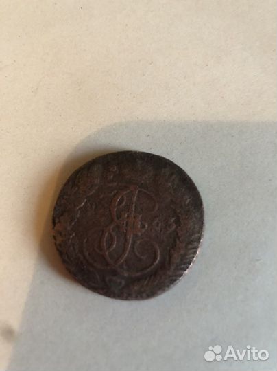 Монеты царской россии