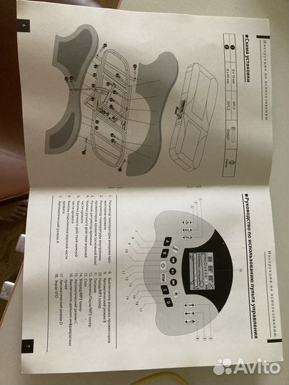 Термическая массажная кровать Docstor 10