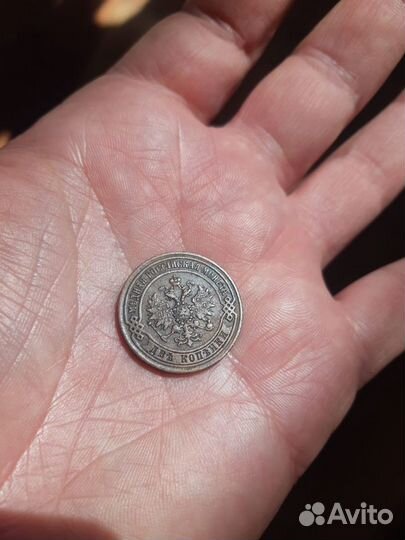 Монета царской России 2коп 1870г е м