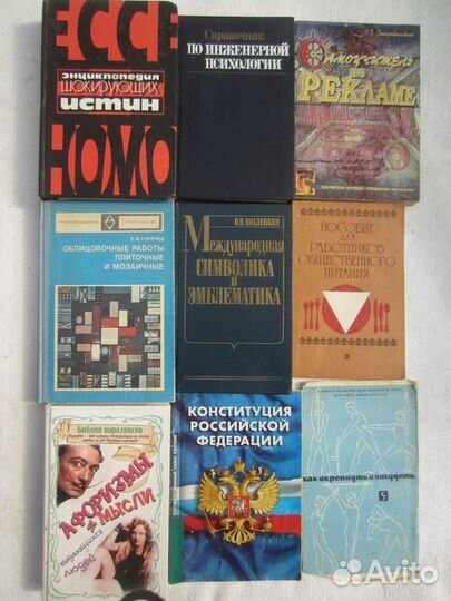 В.И. Ленин. Философские тетради.1973 год