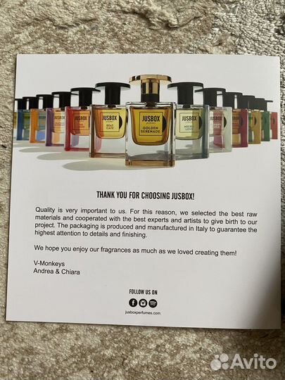 Justbox набор для Марины