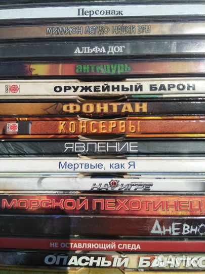 Фильмы на dvd