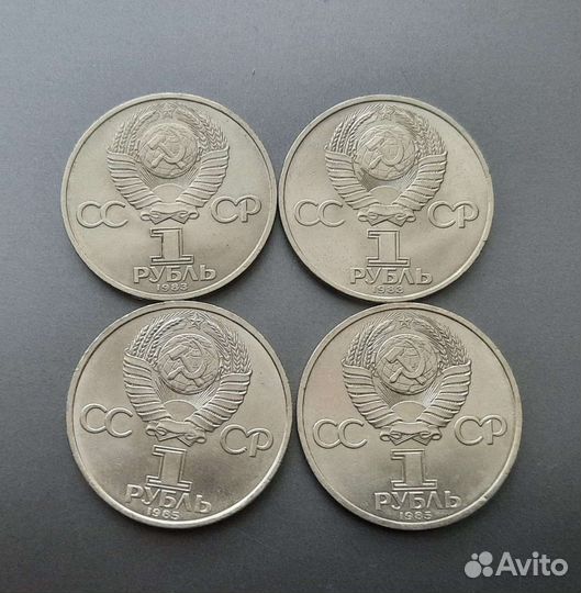 Юбилейные монеты СССР