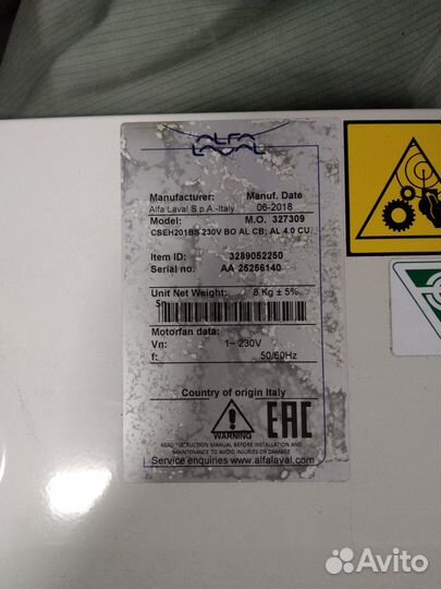 Воздухоохладитель Alfa Laval