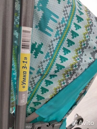 Сани-коляска