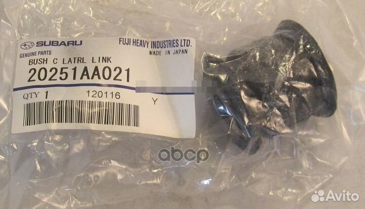Сайлентблок 20251AA021 subaru