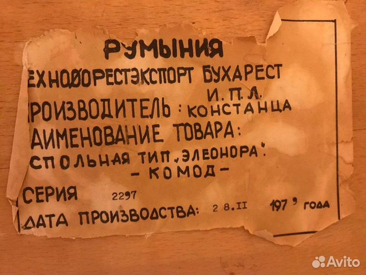 Туалетный столик