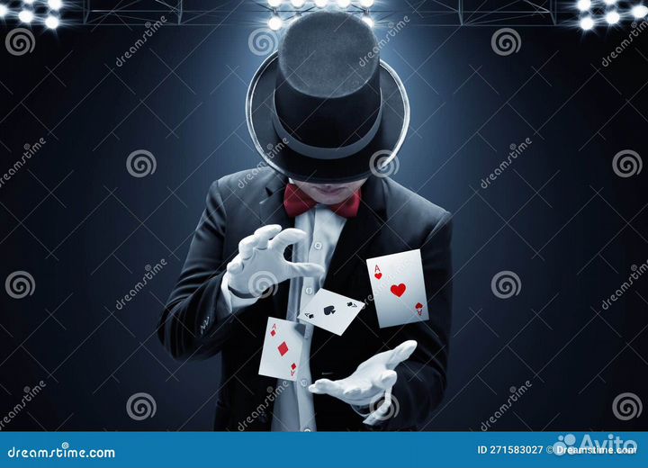 Фокусник иллюзионист начинающий