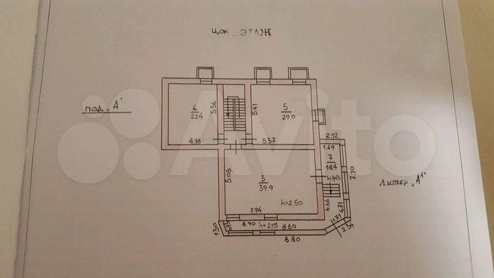 Собственник. Помещение свобод. назначения 100м2