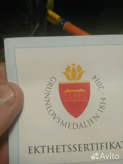 Медаль Норвегии