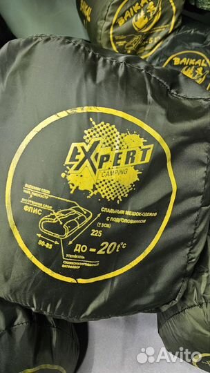 Спальный мешок - одеяло тактический армейский