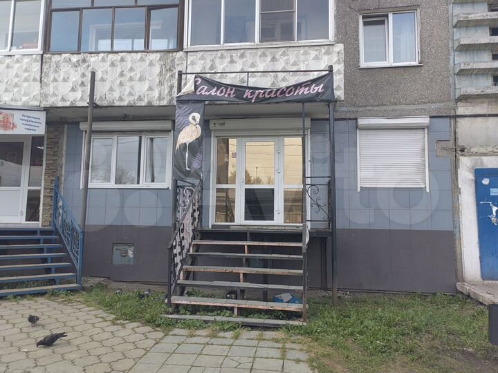 Свободного назначения