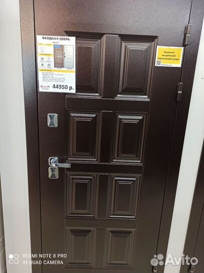 Дверь с термо разрывом в частный дом