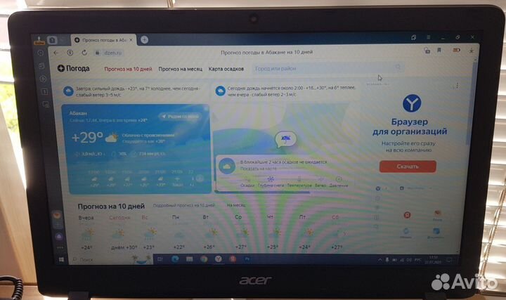 Универсальный ноутбук для работы и развлечений
