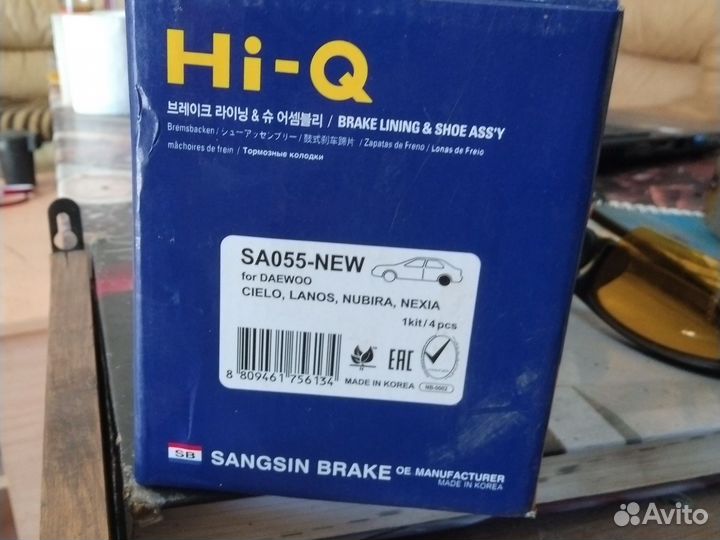 Тормозные колодки на daewoo nexia заднии
