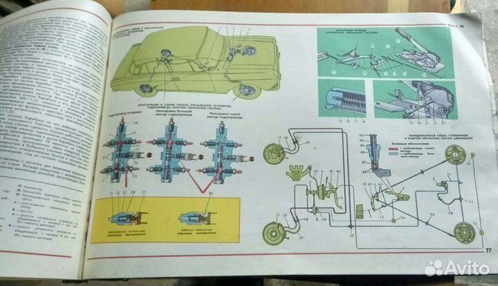 Автомобиль 