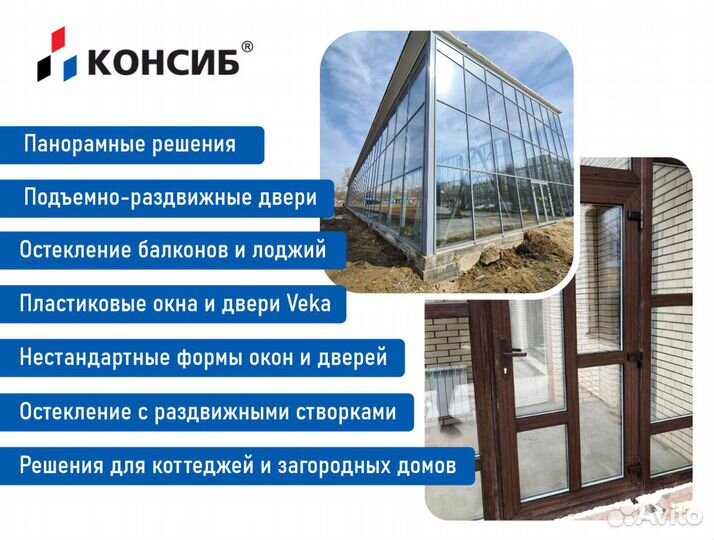 Окна пластиковые, не б/у, цветные с завода