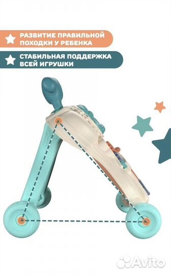 Ходунки каталка