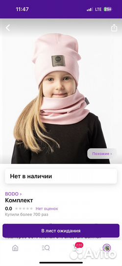 Комлект шапка и снуд для девочки