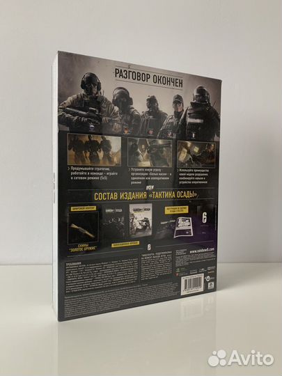 Tom Clancy’s Rainbow Six Siege: «Тактика Осады»