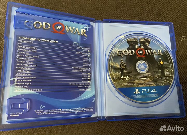 God Of War 2018 (PS4)