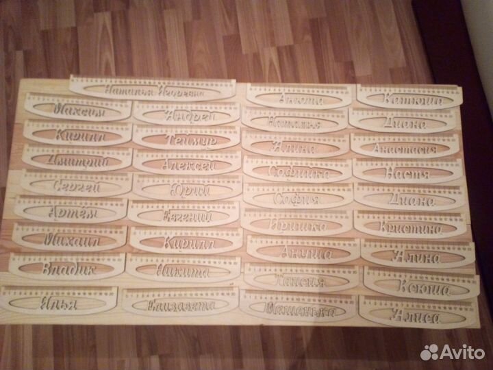 Линейка именная сувенир для школьника