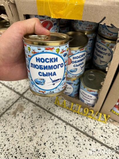 Носки в банке