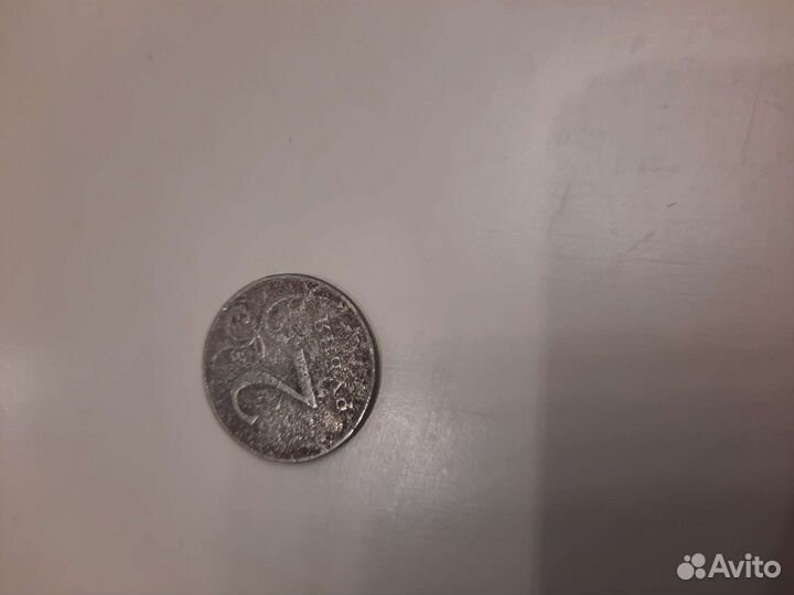 Редкая коллекционная монета 2 рубля с трещиной