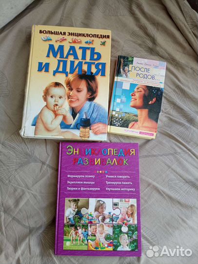 Книги энциклопедии