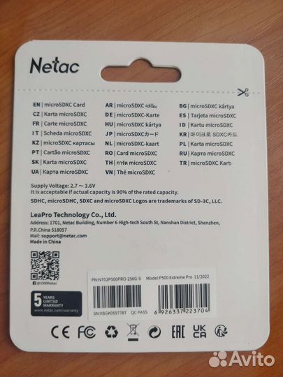 Карта памяти MicroSD Netac P500 Pro 256Gb