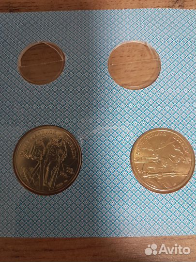 50 лет победы набор 1995