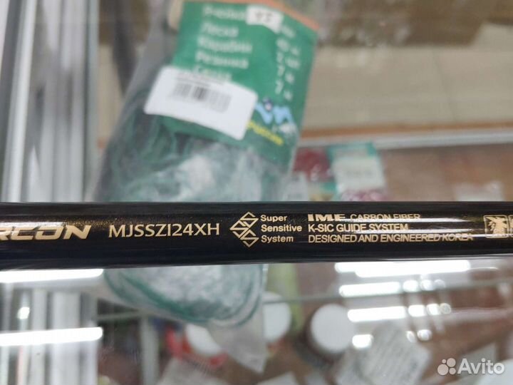 Сп.Maximus zircon JIG 24XH 2,4m 40-90g, 92 571