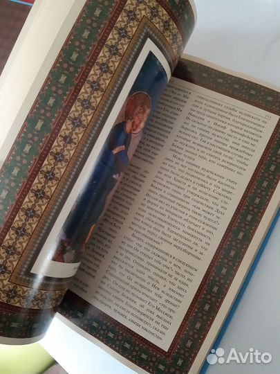 Книга «Чудеса Иисуса Христа»