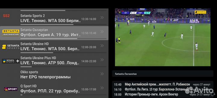 Прошитая 2000+ каналов без абонентской платы