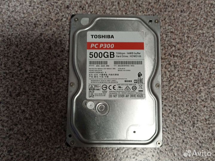 Жесткий диск