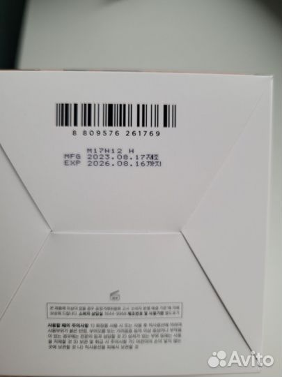 Крем skin1004 Madagascar Centella Probio-Cica Enri